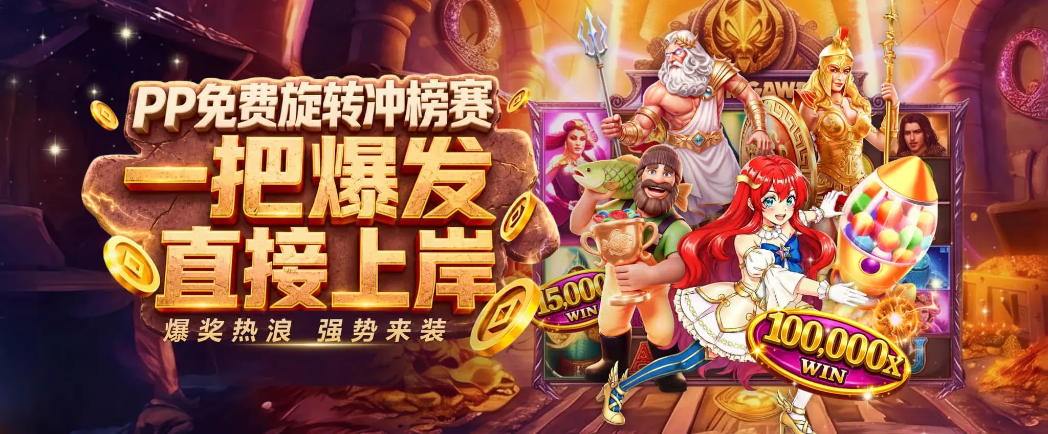 FB体育精选画面2